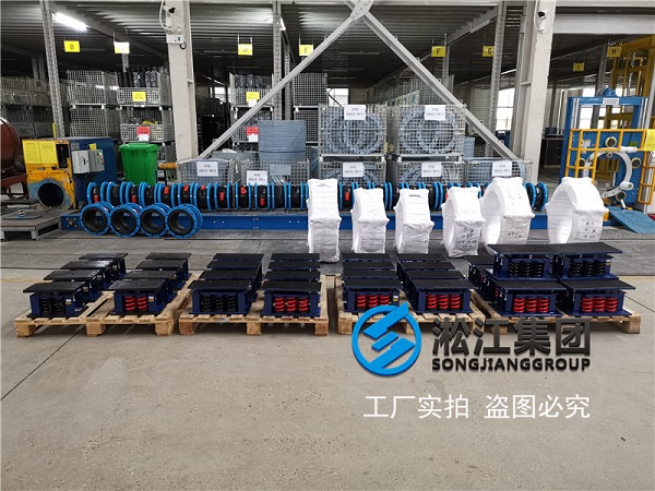 【青島國際院士生物藥區項目】彈簧減震器