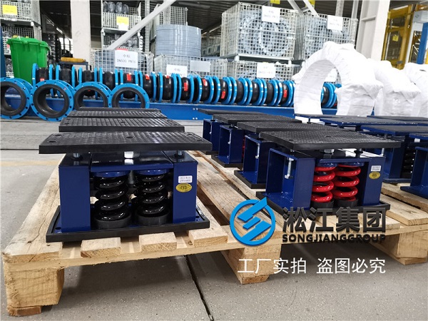 【青島國際院士生物藥區項目】彈簧減震器