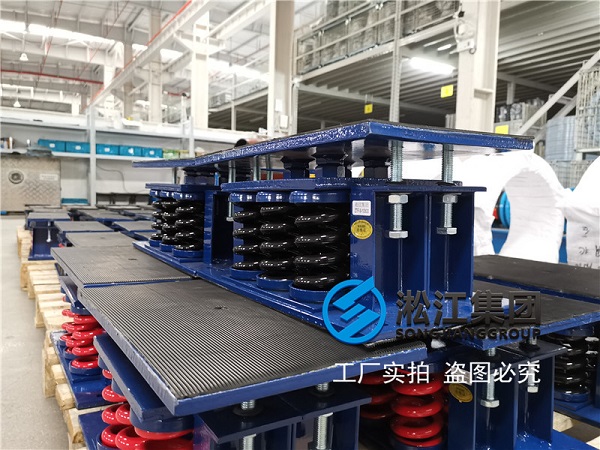 【青島國際院士生物藥區項目】彈簧減震器