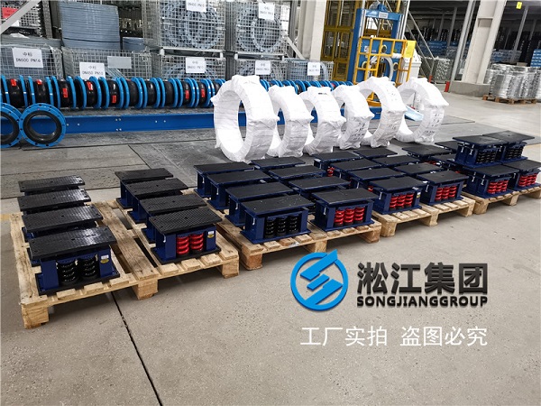 【青島國際院士生物藥區項目】彈簧減震器