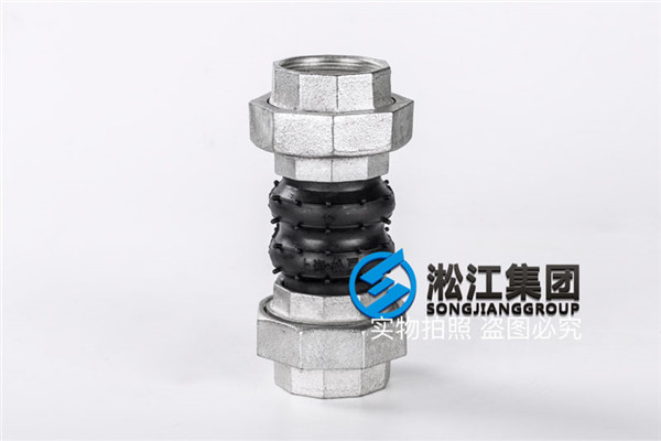 西安DN50橡膠絲扣軟接風機盤管使用