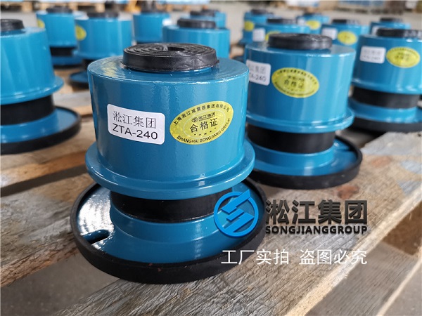 【揚州公安局機房項目】彈簧減震器合同