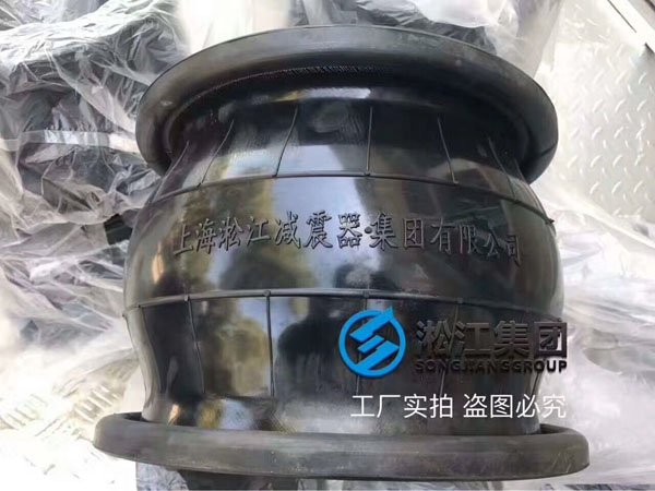 【造假】東莞某項目發現假冒偽劣上海淞江集團橡膠接頭產品