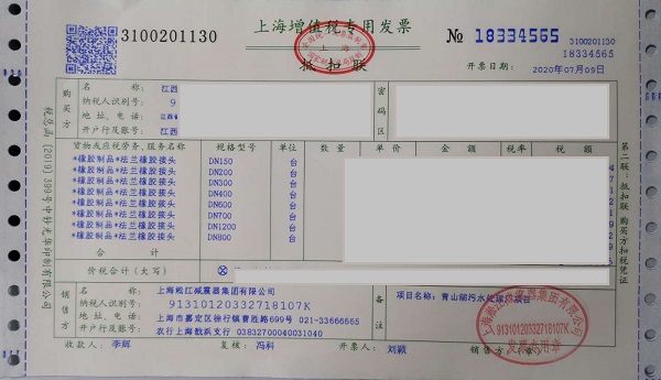 ���ϲ���ɽ����ˮ̎��S��DN2000���z���^��ͬ