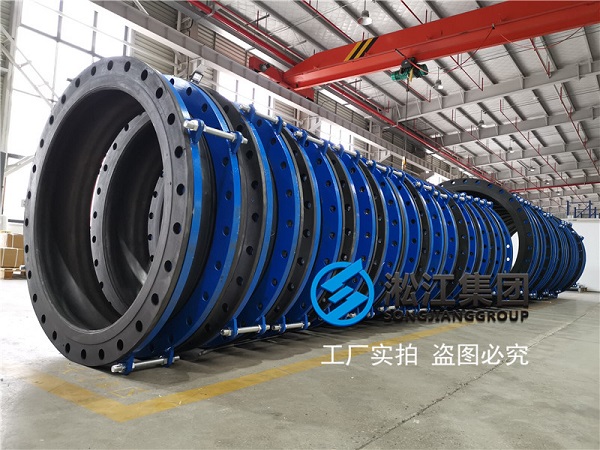 【南昌九龍湖污水處理廠】DN1200橡膠接頭合同