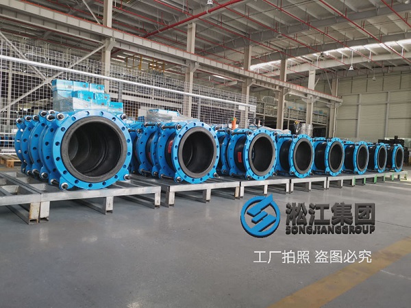 【江蘇潤陽悅達光伏】橡膠接頭合同