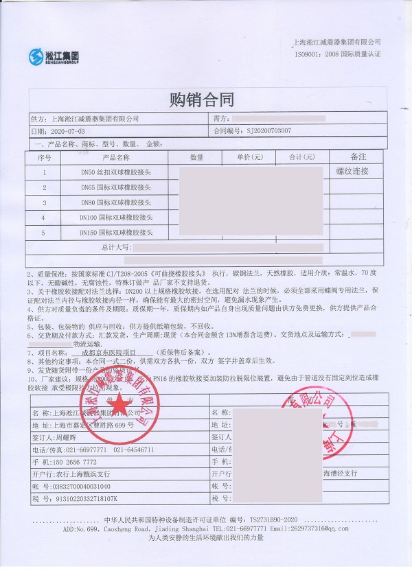 ���ɶ����|���tԺ�Ŀ���p�����z���^��ͬ