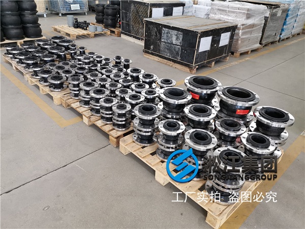 【哈爾濱極地館項(xiàng)目】DE橡膠接頭合同