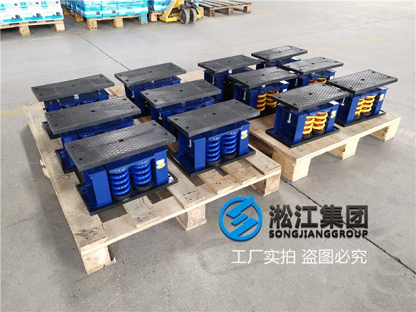 【上海香港廣場項目】彈簧減震器合同 【上海香港廣場項目】彈簧減震器合同