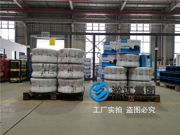 【歐文斯科寧中國項目】橡膠接頭合同