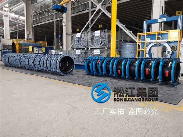 【歐文斯科寧中國項目】橡膠接頭合同