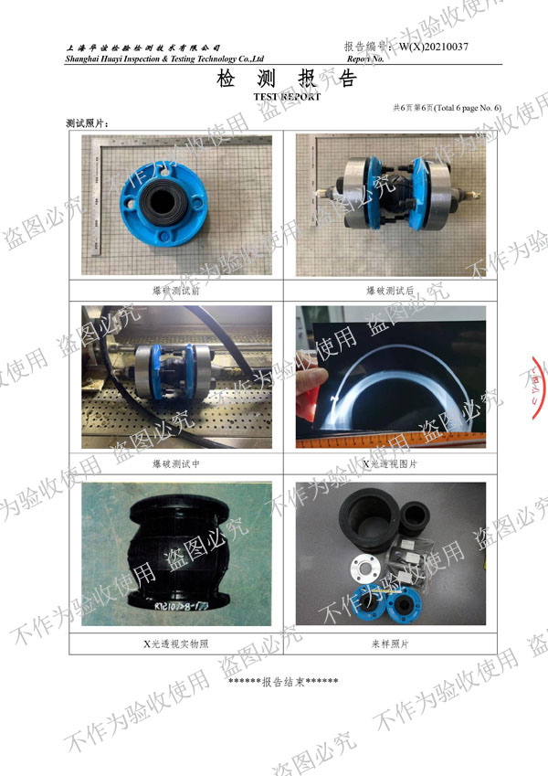 �����ˮ��Y�|�����������z���^��������ԇ�z�y���