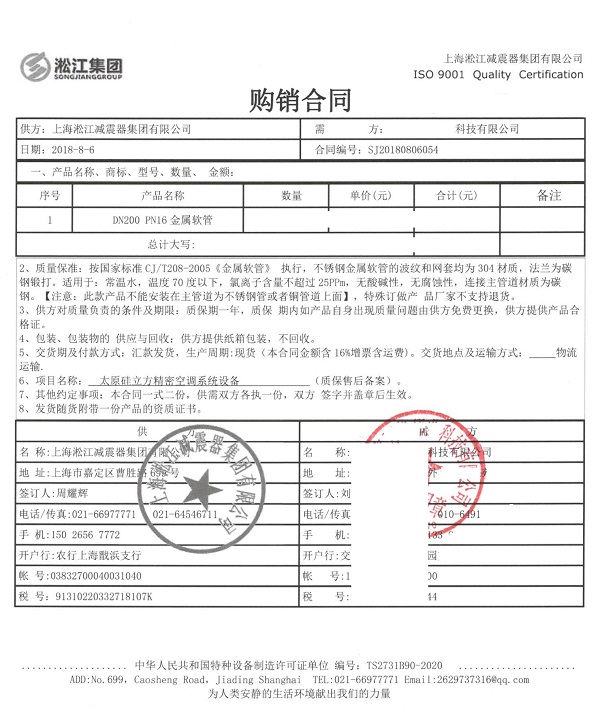 ��̫ԭ�������Ŀ�����ܿ��{ϵ�y����ܛ�ܺ�ͬ