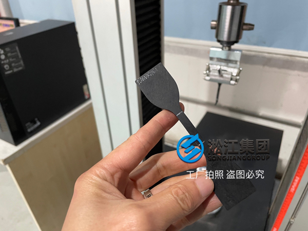 橡膠接頭膠料物料性能檢測扯斷伸長率遠超國標 橡膠接頭膠料物料性能檢測扯斷伸長率遠超國標