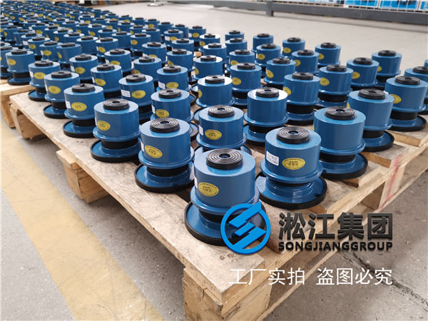 【上海虹橋國際商務廣場】鋼制彈簧減震器合同