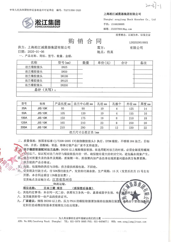 ���ձ������Ŀ��JIS�՘����z���^��ͬ