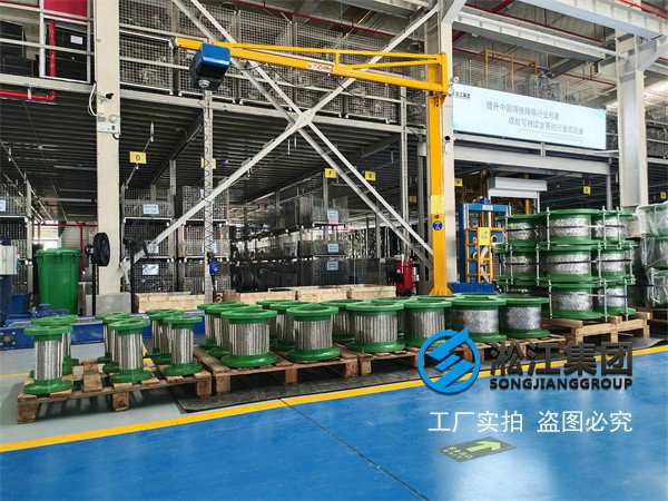 JTW型 不銹鋼金屬軟管 金屬軟管在洗滌塔循環(huán)水泵應(yīng)用