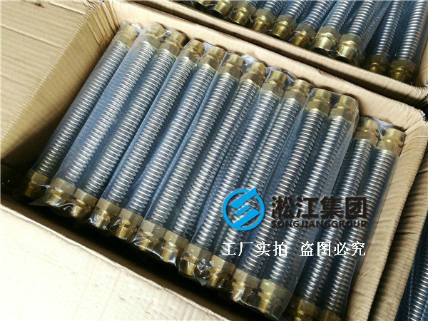 【南京華潤置地中心】空調軟管合同