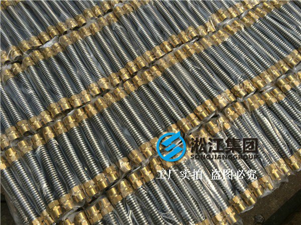 【南京華潤置地中心】空調軟管合同