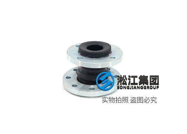 DN80x65偏心變徑橡膠防震接頭 DN80x65偏心變徑橡膠防震接頭