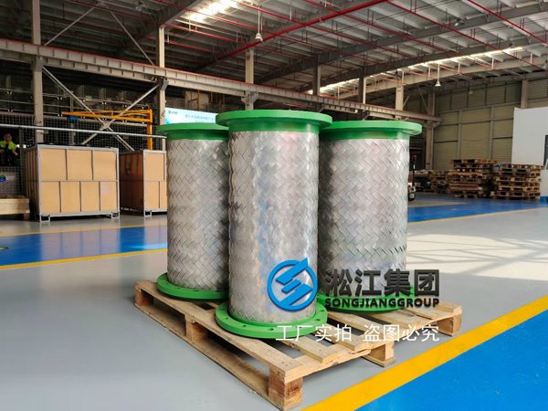 JTW型 不銹鋼金屬軟管 金屬軟管在洗滌塔循環(huán)水泵應(yīng)用