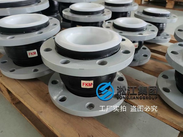 KXT-FKM型 氟橡膠軟連接