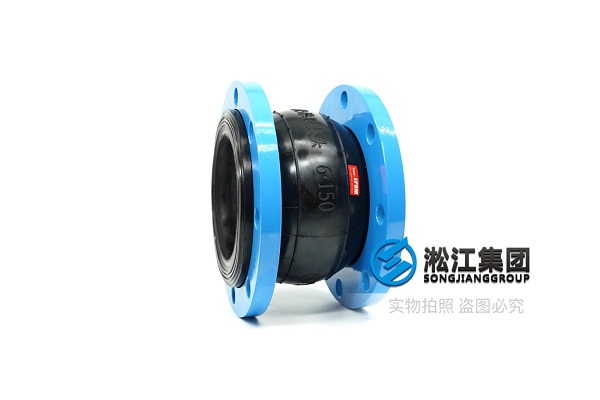 【EPDM】DN150三元乙丙橡膠軟接頭 EPDM型 三元乙丙橡膠接頭