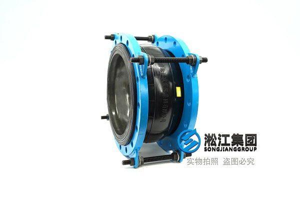 【NBR】DN300擠壓機耐油橡膠接頭“丁腈橡膠” NBR型 丁腈橡膠接頭