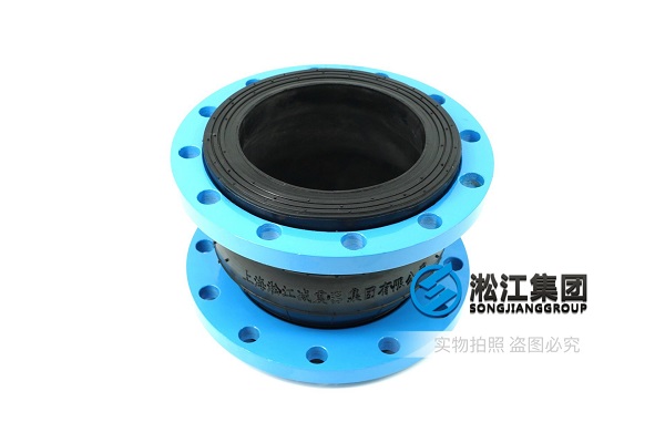 【長春移動生產中心項目】單球橡膠接頭合同 【長春移動生產中心項目】單球橡膠接頭合同