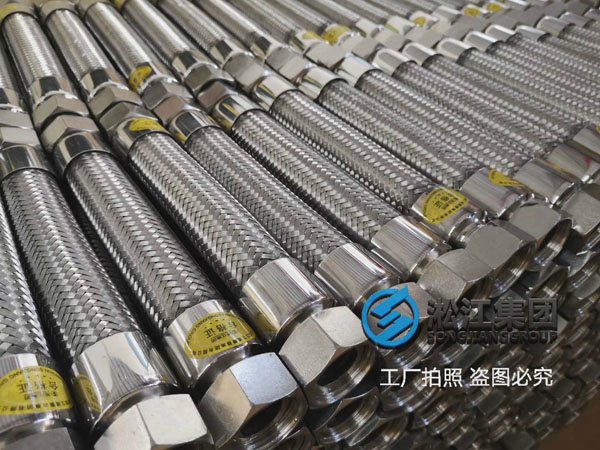 【廣州地鐵13號線第三標段】金屬軟管合同 【廣州地鐵13號線第三標段】金屬軟管合同