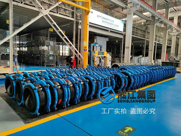 橡膠接頭電擊檢測報告