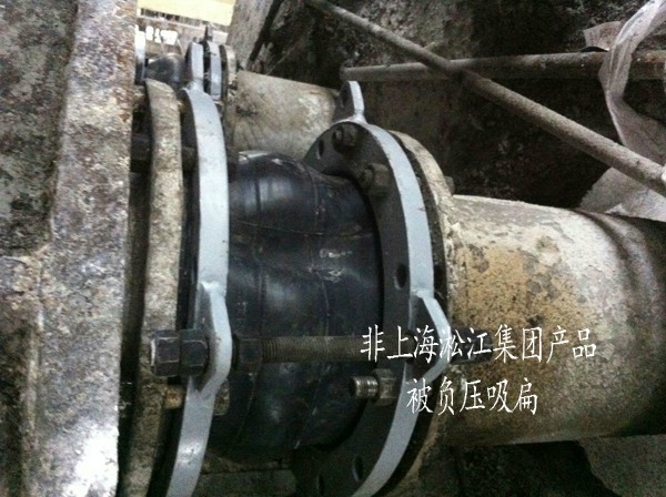 DN150負(fù)壓環(huán)型橡膠接頭 NP型 負(fù)壓橡膠接頭