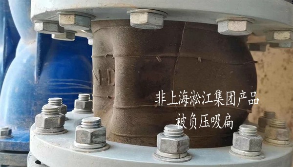 DN150負(fù)壓環(huán)型橡膠接頭 NP型 負(fù)壓橡膠接頭