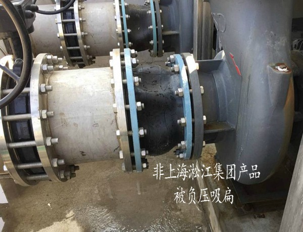 DN150負(fù)壓環(huán)型橡膠接頭 NP型 負(fù)壓橡膠接頭